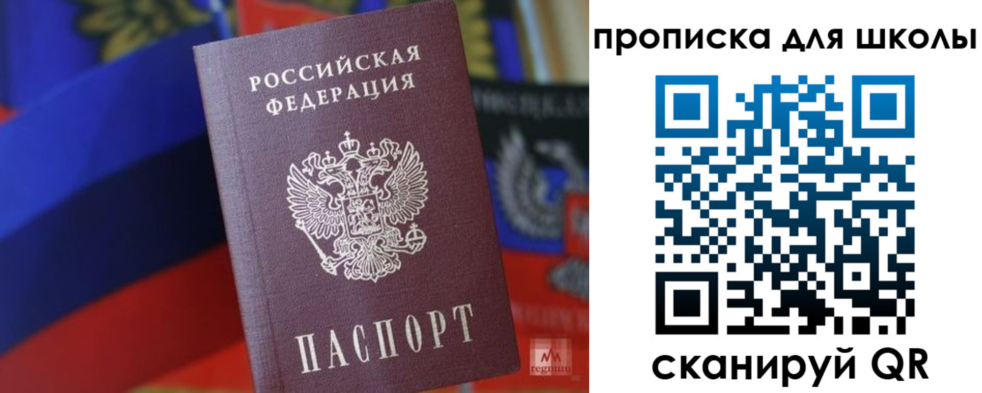 временная регистрация поиск в Асбесте