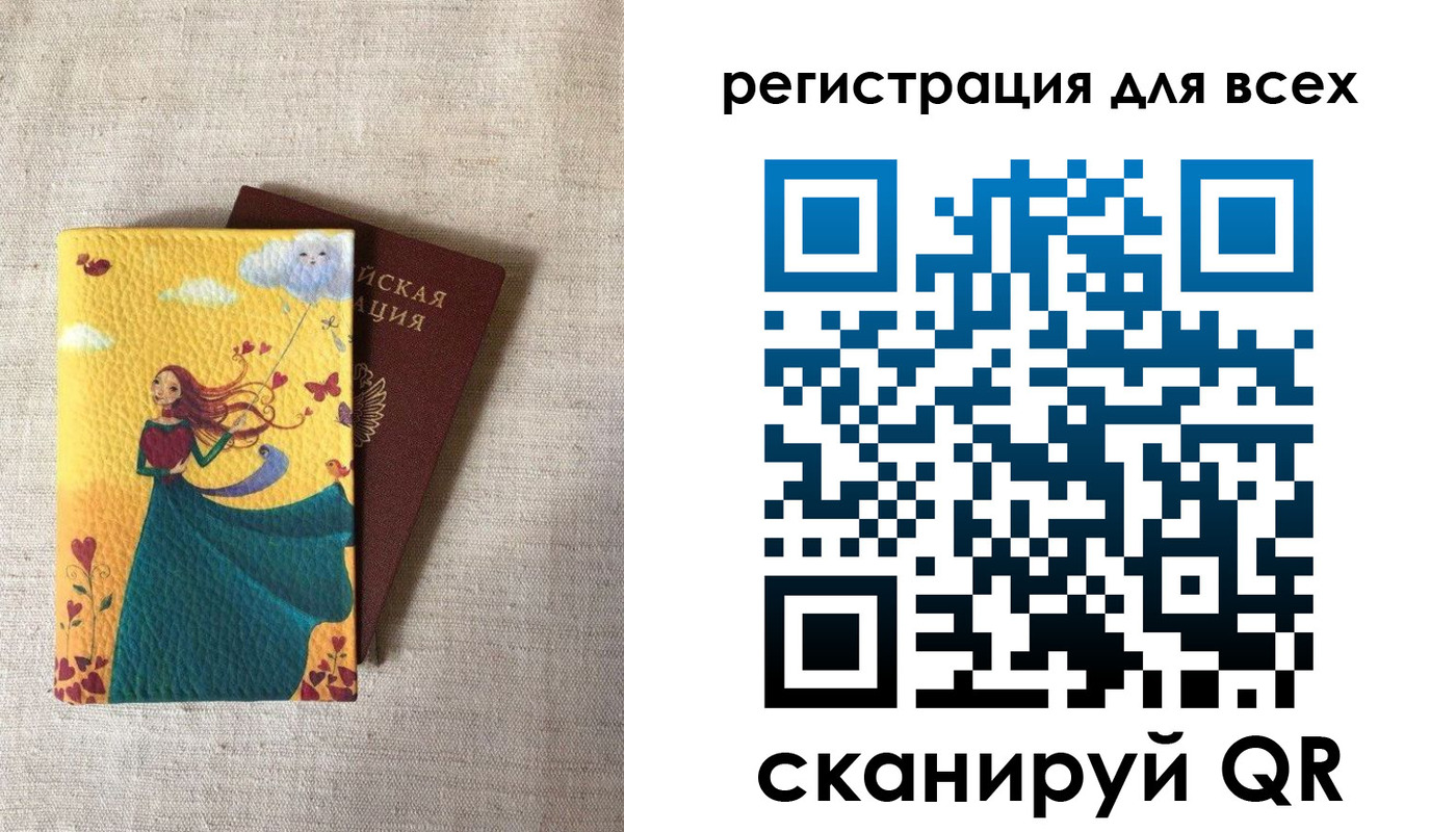 прописка поиск в Асбесте
