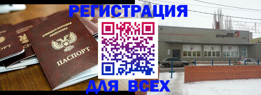 временная регистрация в квартире в Асбесте